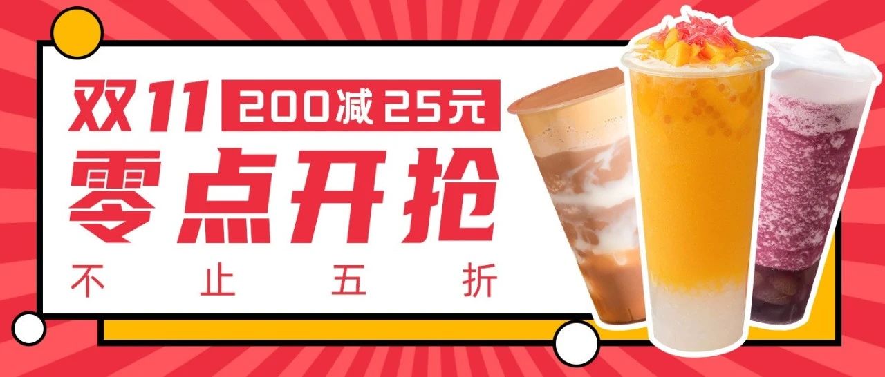 教你如何搶五折爆品??！