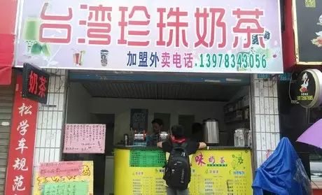 中秋適合懷舊！看看飲品業(yè)這十年的變化！