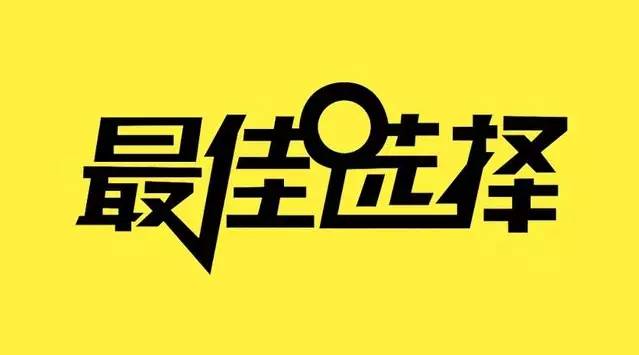 【品牌觀察】選對(duì)不選貴，如何挑選最具性價(jià)比的奶茶店投資加盟？