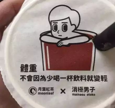 老扎心的“喪奶茶”：體重，不會因為少喝一杯奶茶就變輕