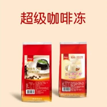 吸飲力| 超級集團參加秋季新品聯(lián)合品鑒會