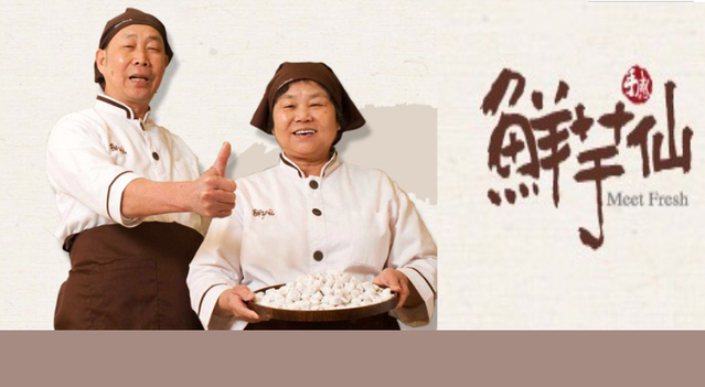 【微觀察】鮮芋仙的“ C”營銷管理理念