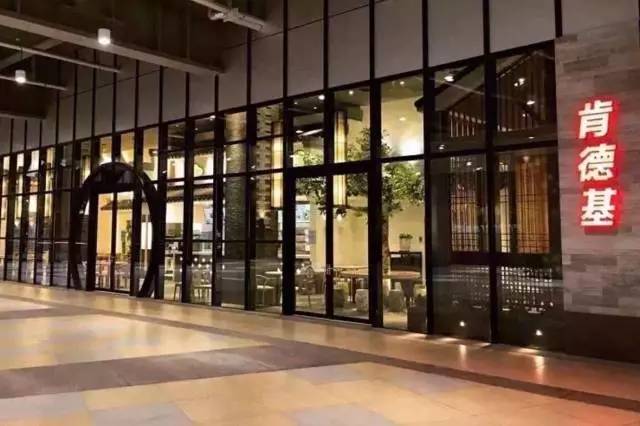 肯德基開出首個(gè)江南情調(diào)的概念餐廳