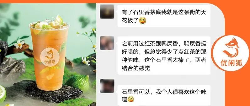 石里香預(yù)售 天售罄，憑啥？