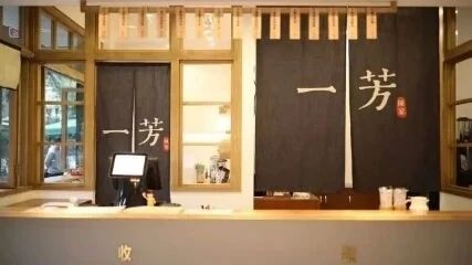 他用祖?zhèn)髋浞阶鏊?全球開店超家