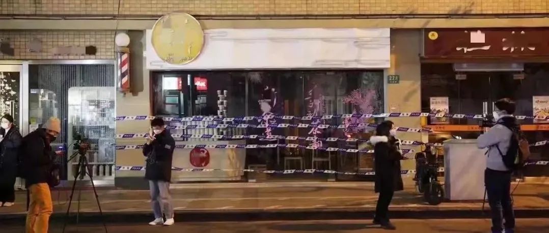 名奶茶店員工感染新冠 店面被列為中風(fēng)險(xiǎn)地區(qū)