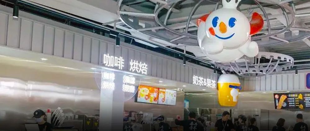 蜜雪冰城全新店型 都賣(mài)炸串、燴面、蛋糕、烙餅了？