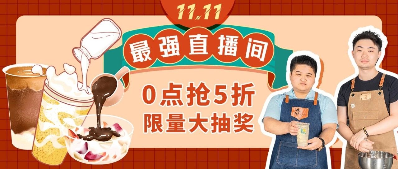 雙十一，我們該做什么？