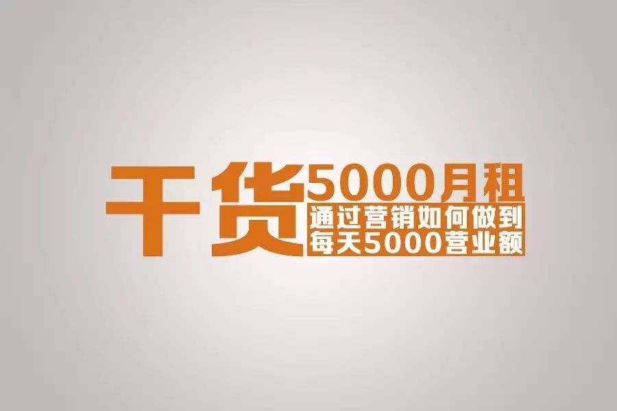 憋大招丨再次免費(fèi)分享實(shí)戰(zhàn)營銷干貨啦