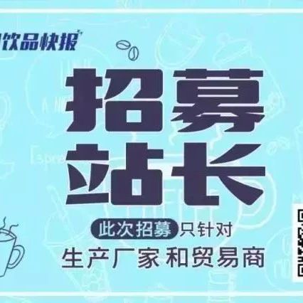 首批站長單位公示