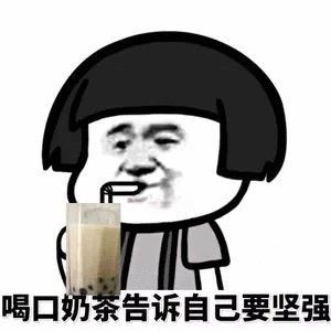 奶茶VS咖啡：誰(shuí)是更具潛力的飲品？