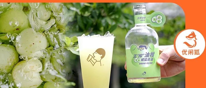 這款小眾水果之王，今年還會(huì)火？ 個(gè)維度摸清爆款規(guī)律！