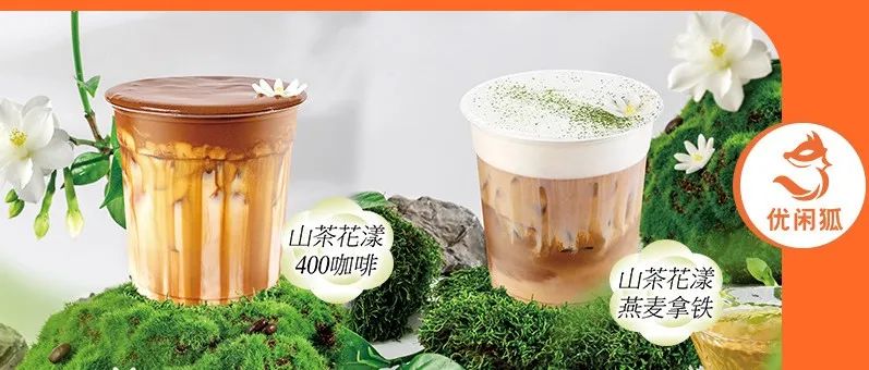 咖啡茶飲這對“歡喜冤家”，哪個更有前景？