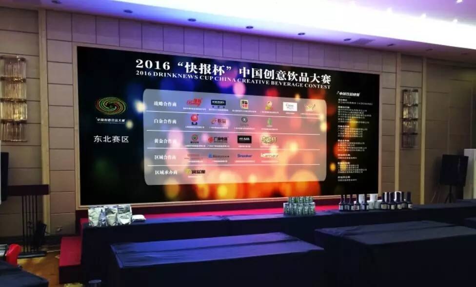 東北賽區(qū)明天正式開戰(zhàn)！免費觀摩