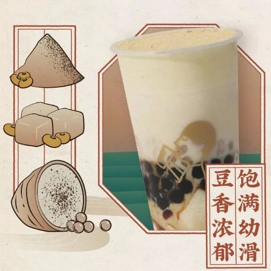 喜茶近期推的這波奶茶 我們也準(zhǔn)備了一些產(chǎn)品配方