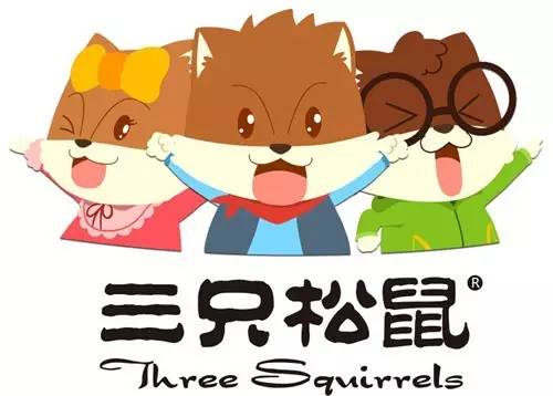 三只松鼠要開奶茶店了