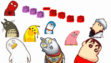 別忘了，后天在濟(jì)南和大賽約起來！
