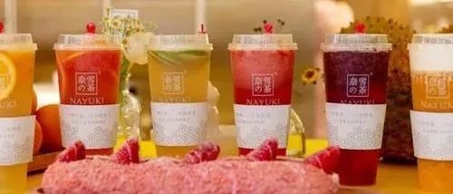 茶飲未來(lái)五年的趨勢(shì)都隱藏在十四五規(guī)劃中