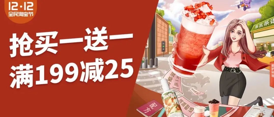 雙折扣有點(diǎn)上頭，不薅真的血虧！