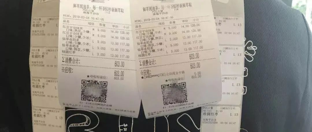 一個(gè)團(tuán)單杯奶茶 茶飲店的大生意 你心動(dòng)嗎？