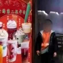 最小奶茶店員工上線 年僅 歲