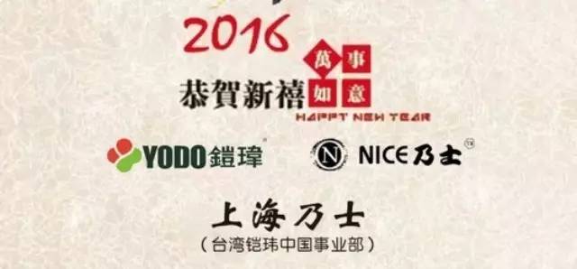 ，快來領(lǐng)上海乃士的紅包