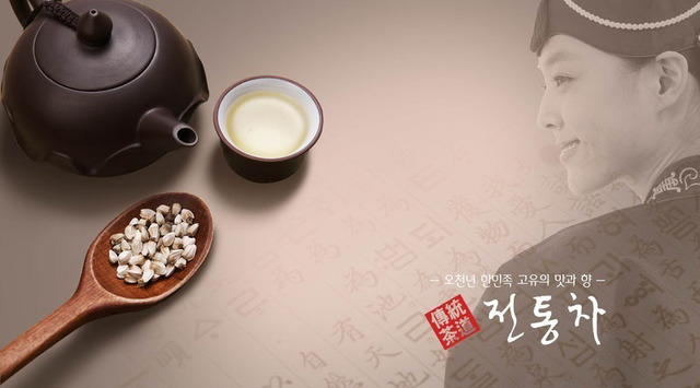 【微觀察】淺析韓國茶飲品的發(fā)展