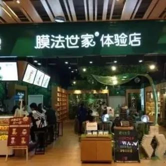 悅詩風吟之后 膜法世家也來跨界開飲品店