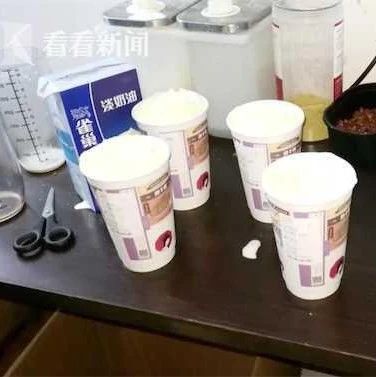 售賣(mài)“茶顏悅色” 一杯近百元 兩男子被刑拘