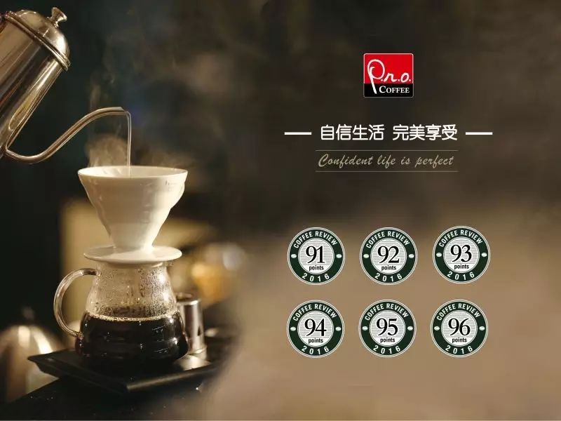 一次杯測(cè)支 +咖啡豆，你猜最高分是哪一款？