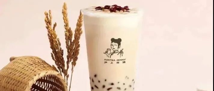 這種茶飲應(yīng)用 我看到了這些熱門趨勢(shì)