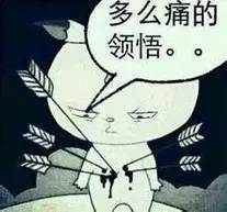 年餐飲老將痛悟： ％線下實(shí)體店死在這坑里