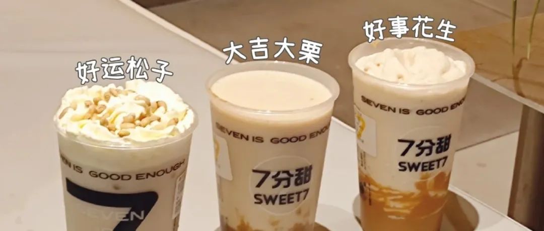 從裝飾到掛壁，堅(jiān)果的翻身之戰(zhàn)！