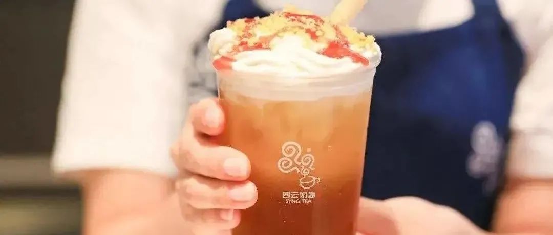 貢茶要被賣了 估值 億  可能會上市