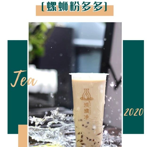 奶茶已無(wú)活力？看，這 家奶茶店就挺有意思