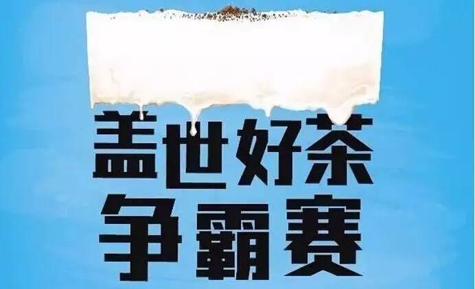 [一秒淪陷] →_→今年夏天最會撩的居然是杯“茶”？!
