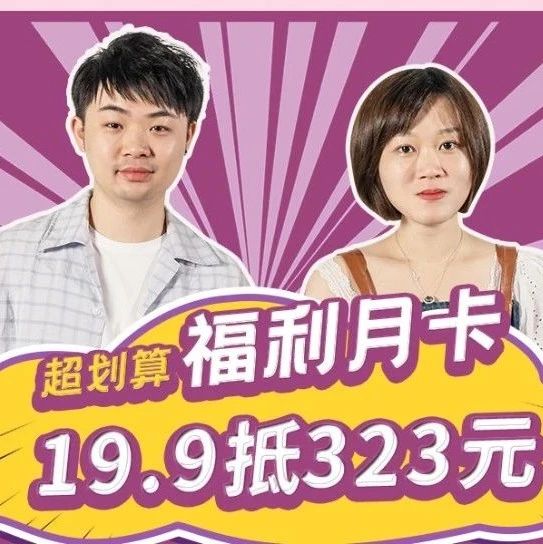 直播寵粉預(yù)告 | 當(dāng)季最火爆的款飲品教學(xué)等你來(lái)！