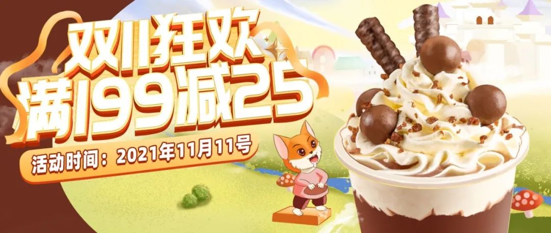 雙大促，點(diǎn)開(kāi)始，限時(shí)半價(jià)，速囤！