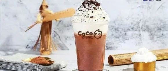 做奶茶用什么糖？CoCo、點點、樂樂茶這次高度統(tǒng)一