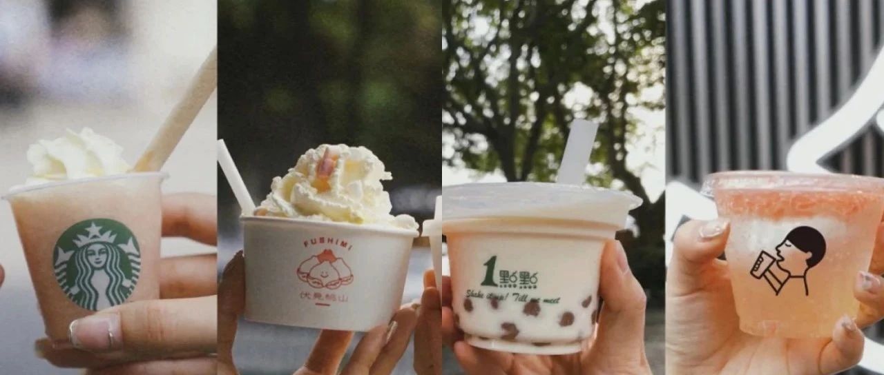 奶茶圈刮起了一股Mini風(fēng)，奶茶為何越變越??？