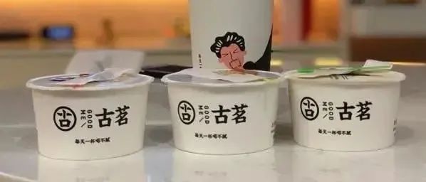 古茗 破戒了！