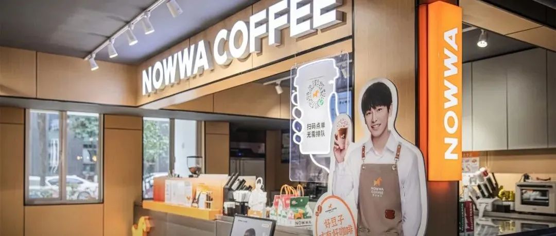 瞄準(zhǔn)年輕人的高頻剛需，“小店型”咖啡店或?qū)⑹切碌募用藱C(jī)會(huì)