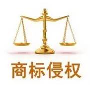 接手咖啡店卻還用以前的餐具 被法院認定侵權