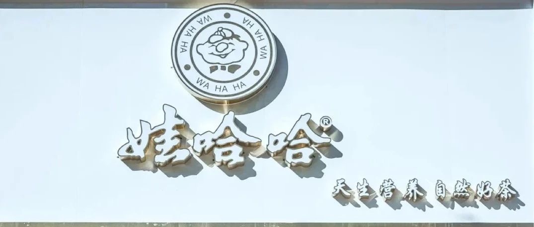 奶茶店的泥石流有多深？