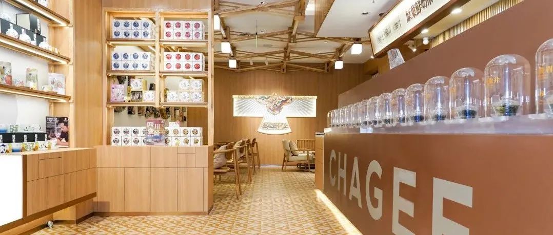 霸王茶姬旗艦店疑似山寨 官方回應(yīng)：我們冤??！那是精心打造的……