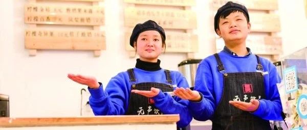 央視報道、政府支持的茶飲品牌尋求合作伙伴