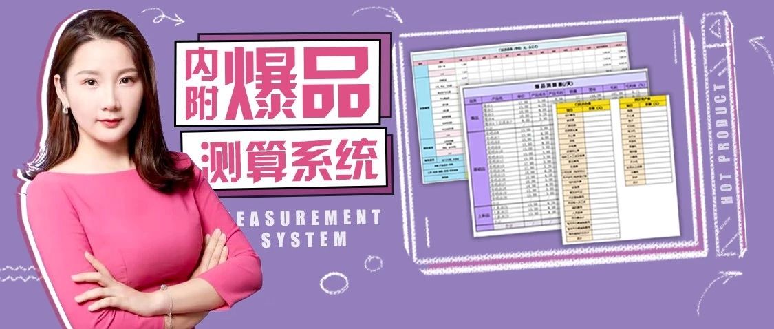 促銷打折不見效？ 個技巧助你營收提升 %！