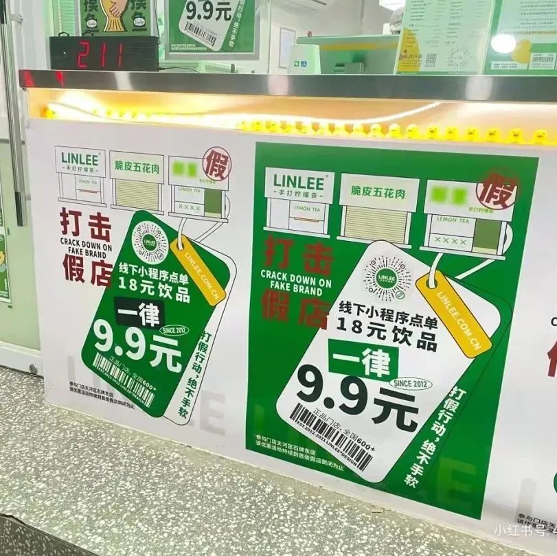 如何優(yōu)雅的“搞死”山寨奶茶店？這家店做法絕了