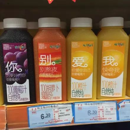 被玩壞了的味全拼字瓶 這個(gè)策劃你給幾分