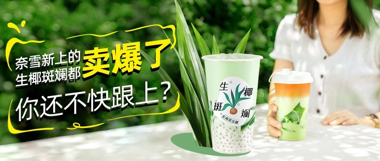 錯(cuò)過(guò)油柑后，千萬(wàn)別錯(cuò)過(guò)TA了！